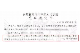 汶上专业要账公司